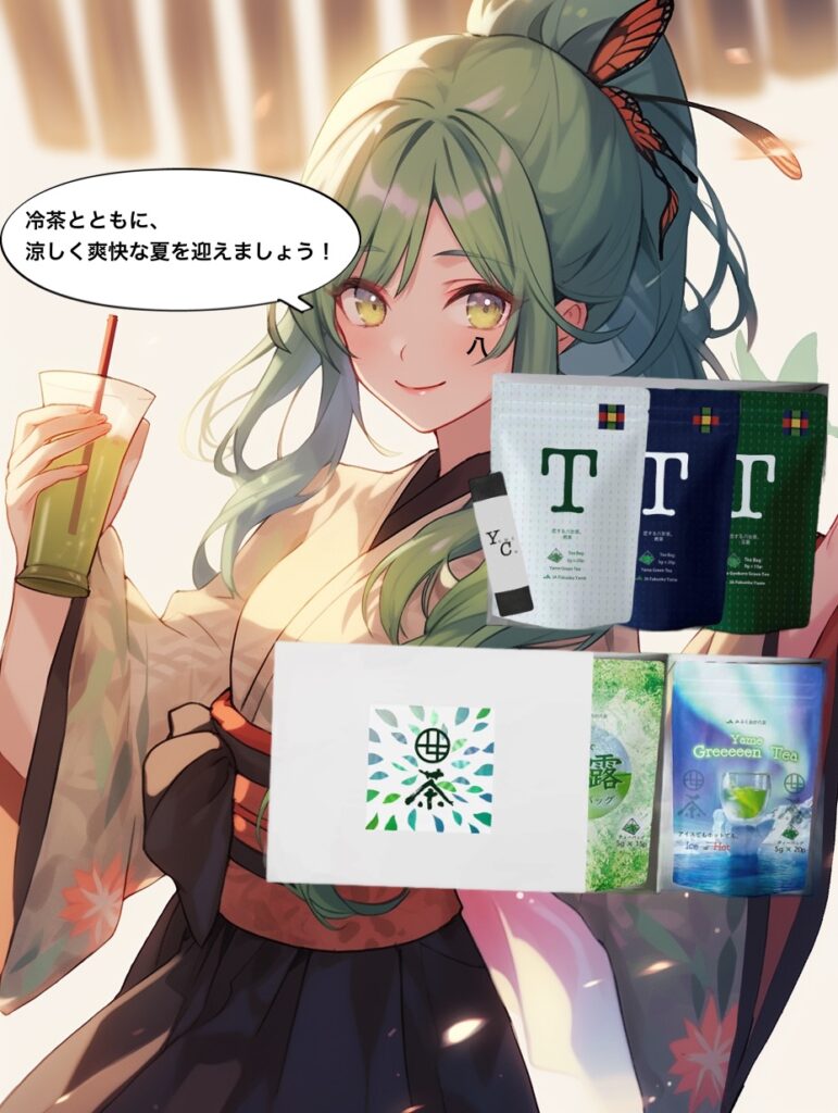 冷茶やちりん　ティーバッグ　夏　冷茶